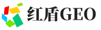 安宁红盾GEO